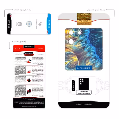 برچسب پوششی ماهوت مدل Mathematical Geometric Shape 8 مناسب برای گوشی موبایل سامسونگ Galaxy S22 Ultra 5G
