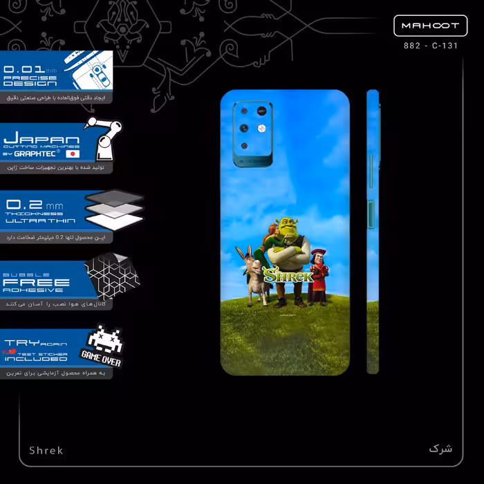 برچسب پوششی ماهوت مدل Shrek-FullSkin مناسب برای گوشی موبایل اینفینیکس Note 10