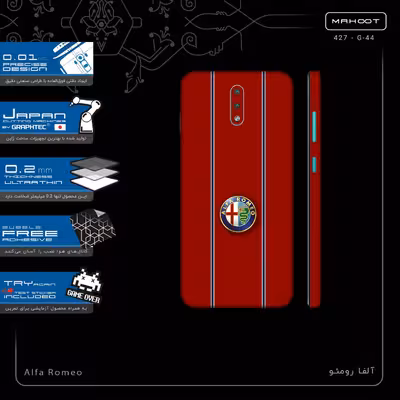 برچسب پوششی ماهوت مدل Alfa Romeo-FullSkin مناسب برای گوشی موبایل نوکیا 2.3