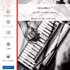 برچسب پوششی ماهوت مدل Accordion مناسب برای گوشی موبایل ال جی K61