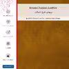 برچسب پوششی ماهوت مدل Brown-Chamois-Leather مناسب برای گوشی موبایل شیائومی Poco X5 Pro
