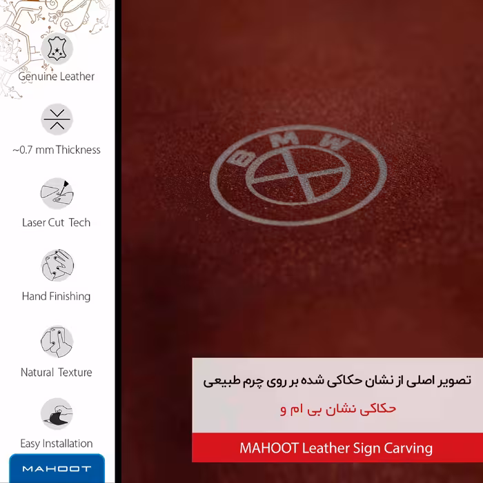 برچسب پوششی ماهوت مدل NL-BMW مناسب برای گوشی موبایل شیائومی Mi 11i