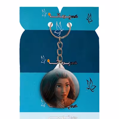 جاکلیدی پرمانه طرح رایا کد pmy.20568