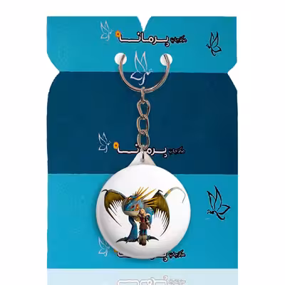 جاکلیدی پرمانه طرح مربی اژدها کد pmy.21728