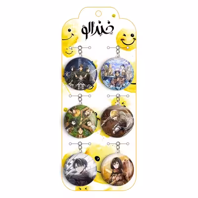 جاکلیدی خندالو مدل انیمه اتک آن تایتان کد 322A مجموعه 6 عددی