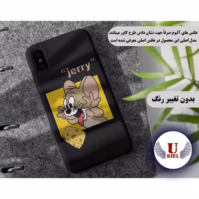 کاور یوریل مدل KSH کد 11 طرح جری مناسب برای گوشی موبایل شیائومی 12 Lite