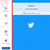 برچسب پوششی ماهوت مدل Tweeter مناسب برای گوشی موبایل شیائومی MI 11 LITE
