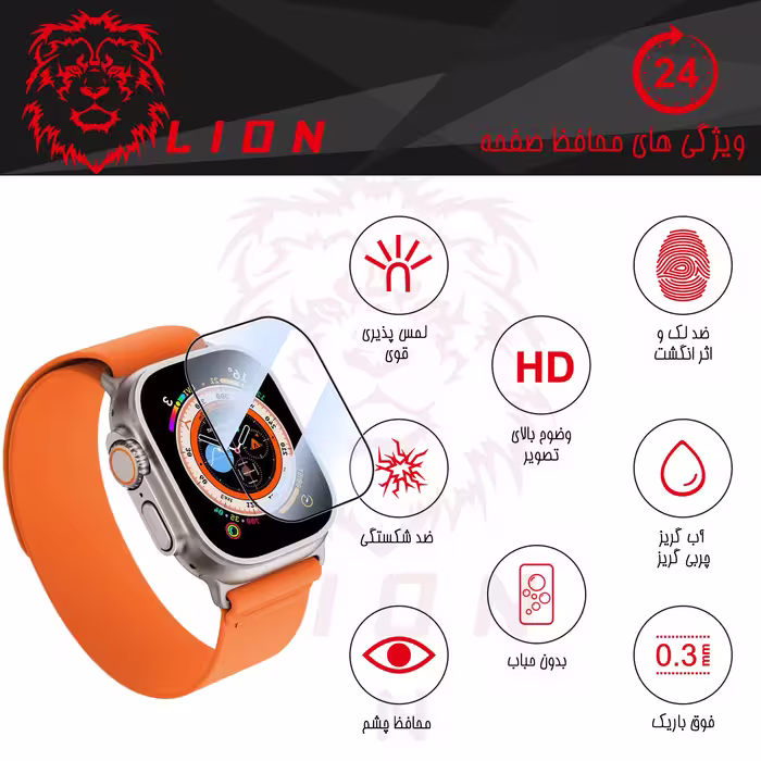 محافظ صفحه نمایش لاین مدل RT007 مناسب برای ساعت هوشمند شیایومی Amazfit GTS بسته سه عددی