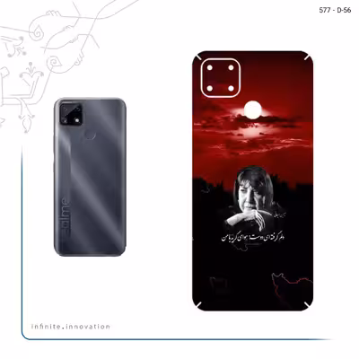 برچسب پوششی ماهوت مدل Simin Behbehani مناسب برای گوشی موبایل ریلمی C25s