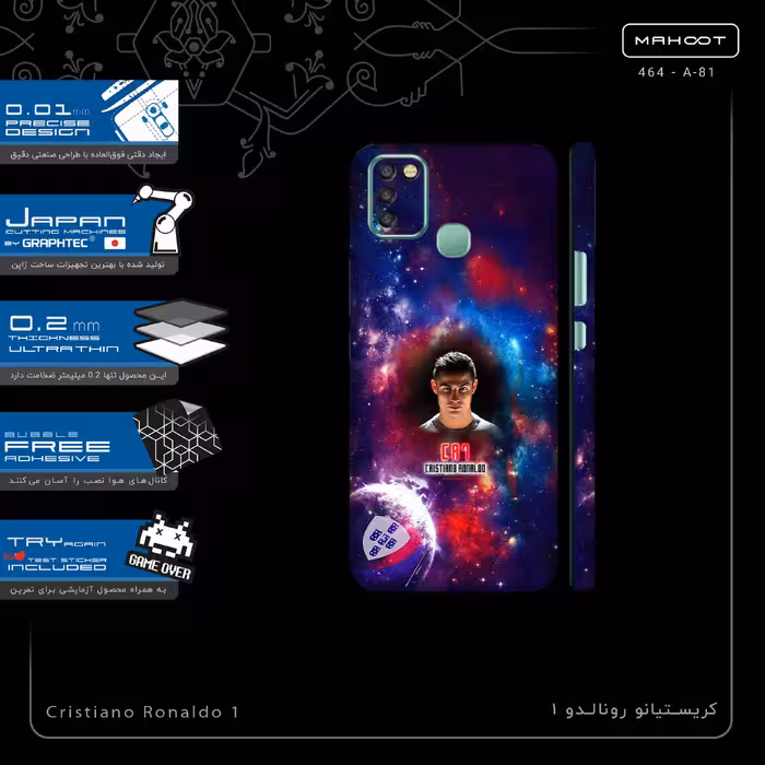 برچسب پوششی ماهوت مدل Cristiano Ronaldo 1-FullSkin مناسب برای گوشی موبایل اینفینیکس Smart 6 X657B