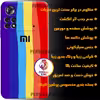 کاور مدل RD-HAFT 22 مناسب برای گوشی موبایل شیائومی Poco X4 Pro 5G