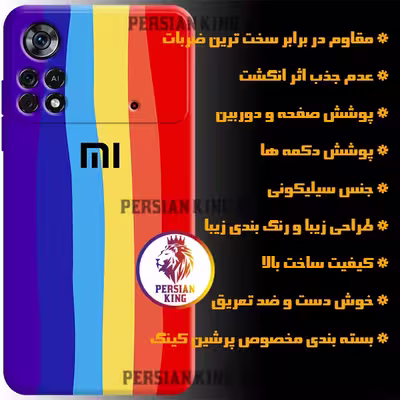 کاور مدل RD-HAFT 22 مناسب برای گوشی موبایل شیائومی Poco X4 Pro 5G