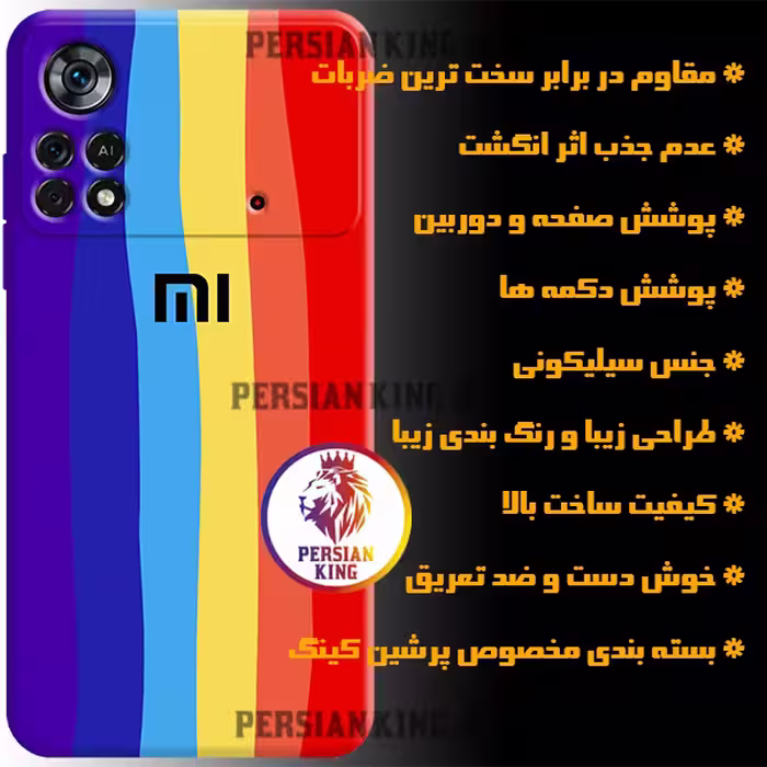 کاور مدل RD-HAFT 22 مناسب برای گوشی موبایل شیائومی Poco X4 Pro 5G