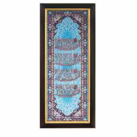 تابلو معرق ترمه چهار قل  کدTE 847 F1