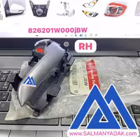 دستگیره درب داخلی کیا ریو 2011  2017 راست  826201W000JBW