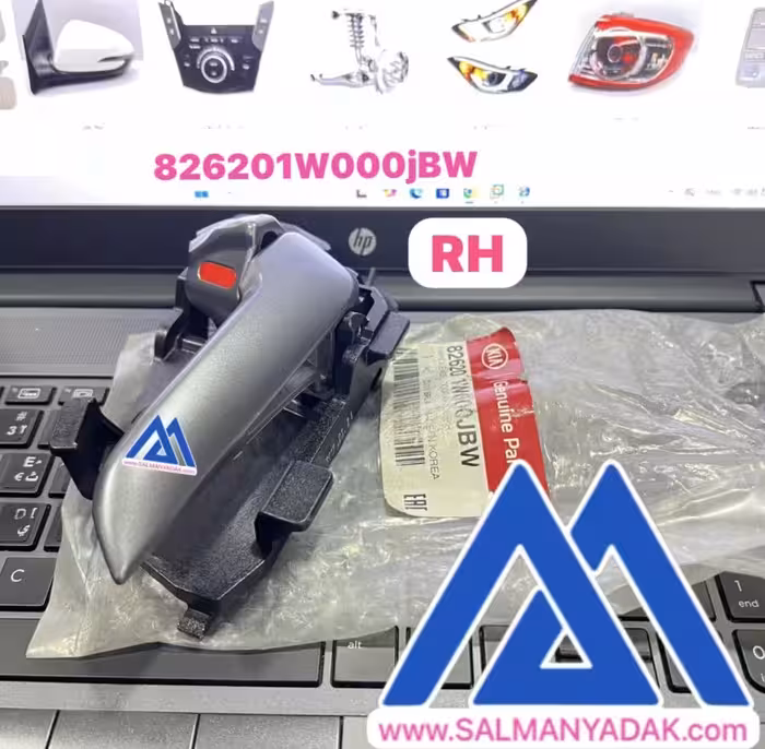 دستگیره درب داخلی کیا ریو 2011  2017 راست  826201W000JBW