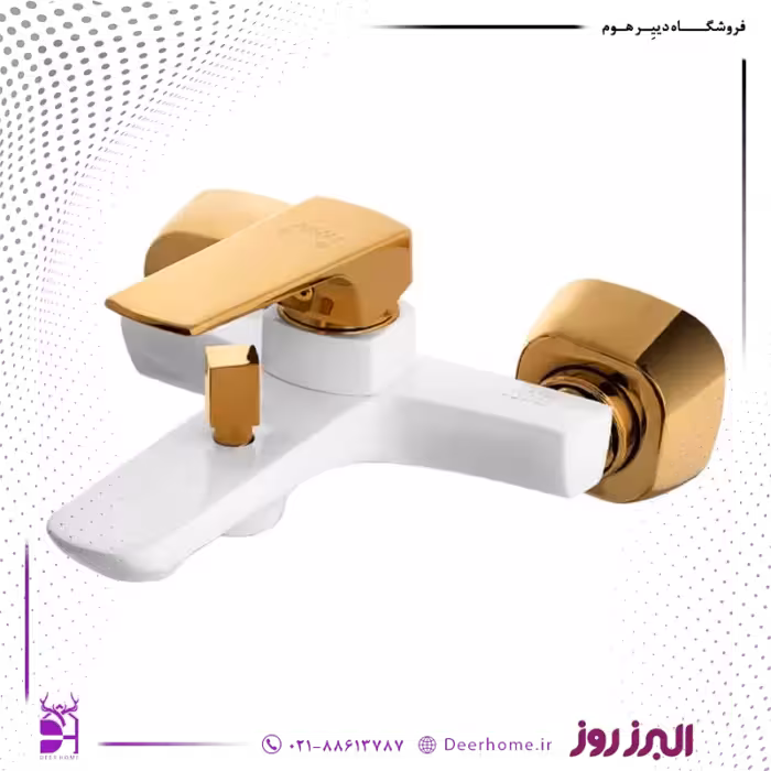 شیر حمام البرز روز مدل ماربل