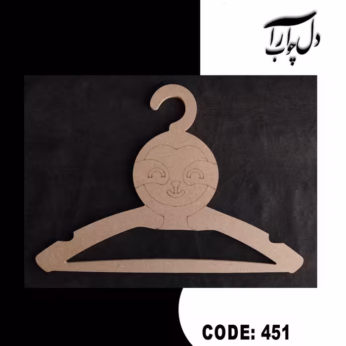آویز لباس با طرح کوآلا (حالت خام و آماده برای تزئین)