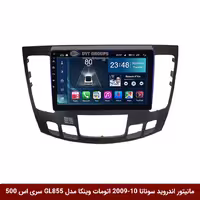 مانیتور اندروید سوناتا 10-2009 اتومات برند وینکا مدل Winca GL855 سری S500