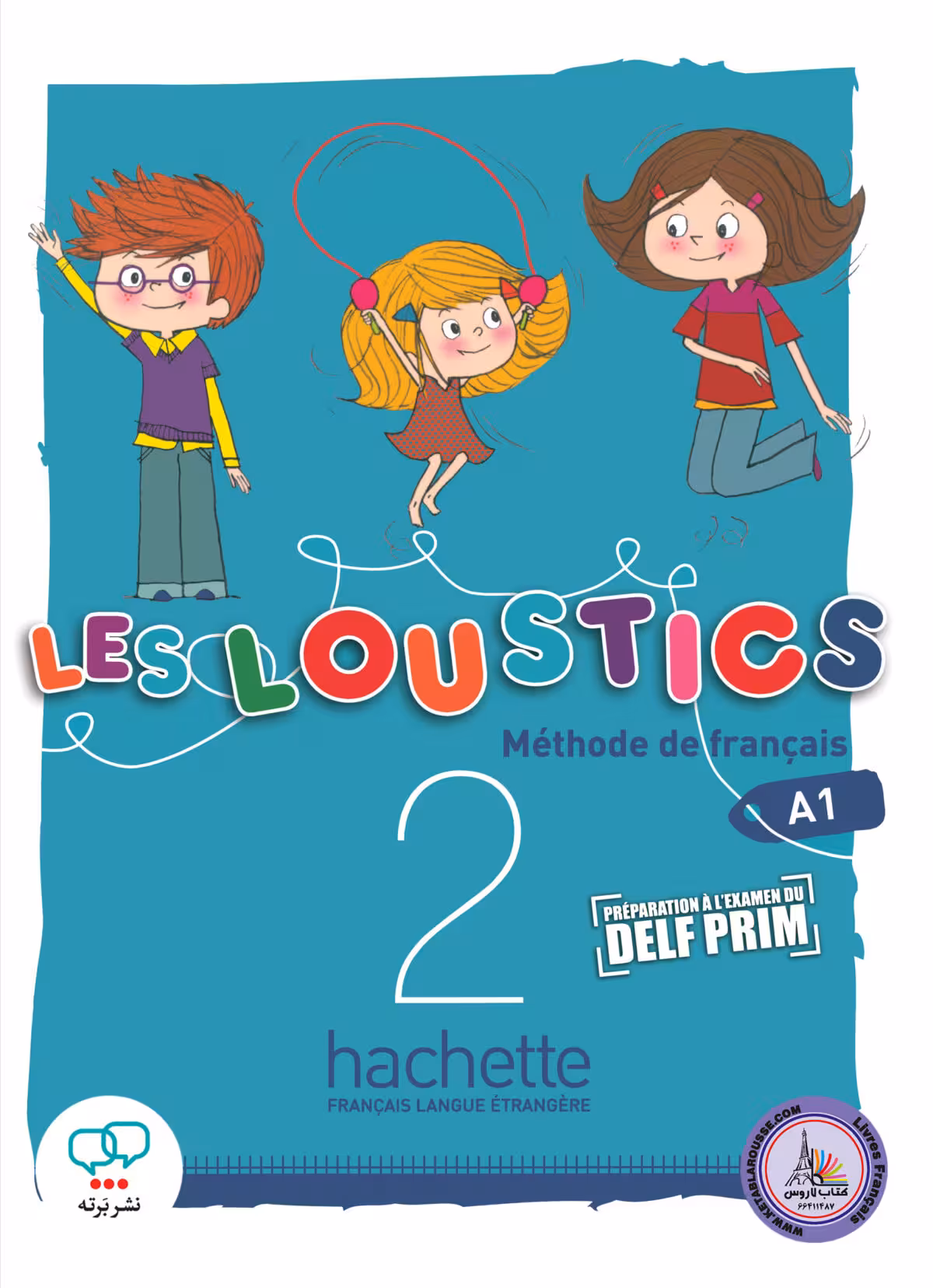 کتاب فرانسوی ل لوستیک Les Loustics 2 A1