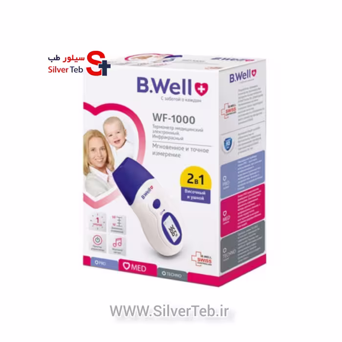 تب سنج لیزری بی‌ول مدل WF-1000