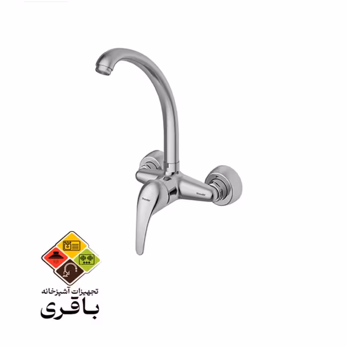 شیر آشپزخانه دیواری شودر مدل اطلس