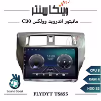 مانیتور وولکس C30 برند فلای مدل FLYDYT TS855 سری TS رم 4
