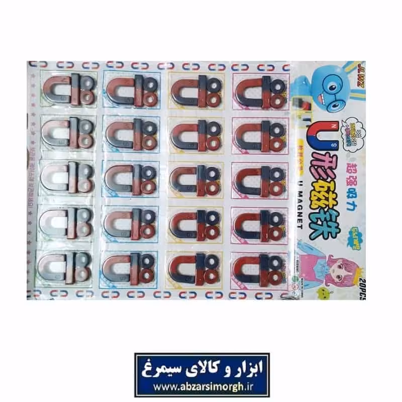 ست آهن ربا 4 تکه انش آموزی TAH-002