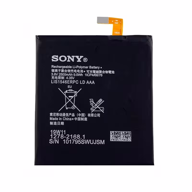باطری اصلی گوشی سونی SONY C3 - LIS1546ERPC
