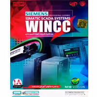 آموزش WinCC-مهرگان-45000