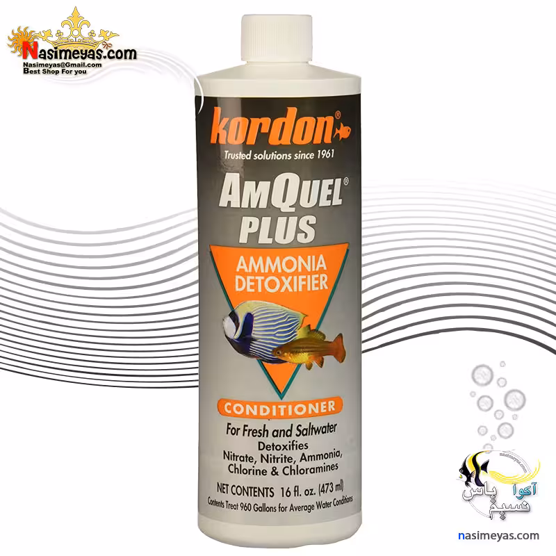کاندیشنر ضد کلر ، آمونیاک ، نیتریت و نیترات آمکوئل پلاس کوردون