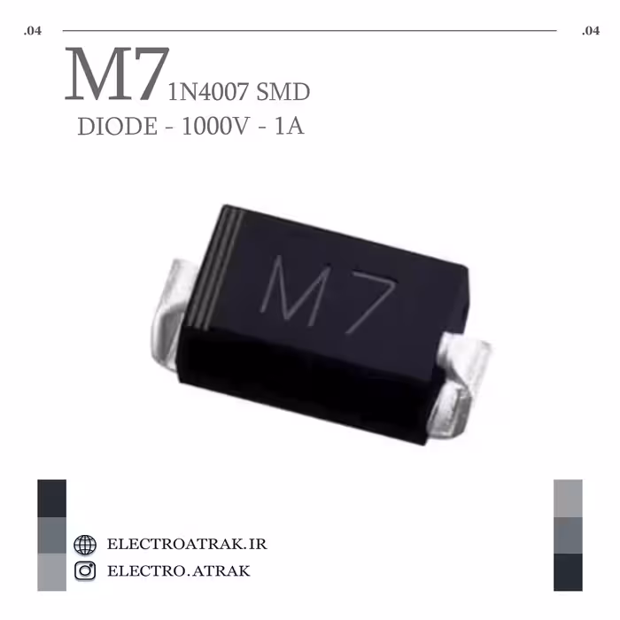 دیود 1N4007 SMD M7