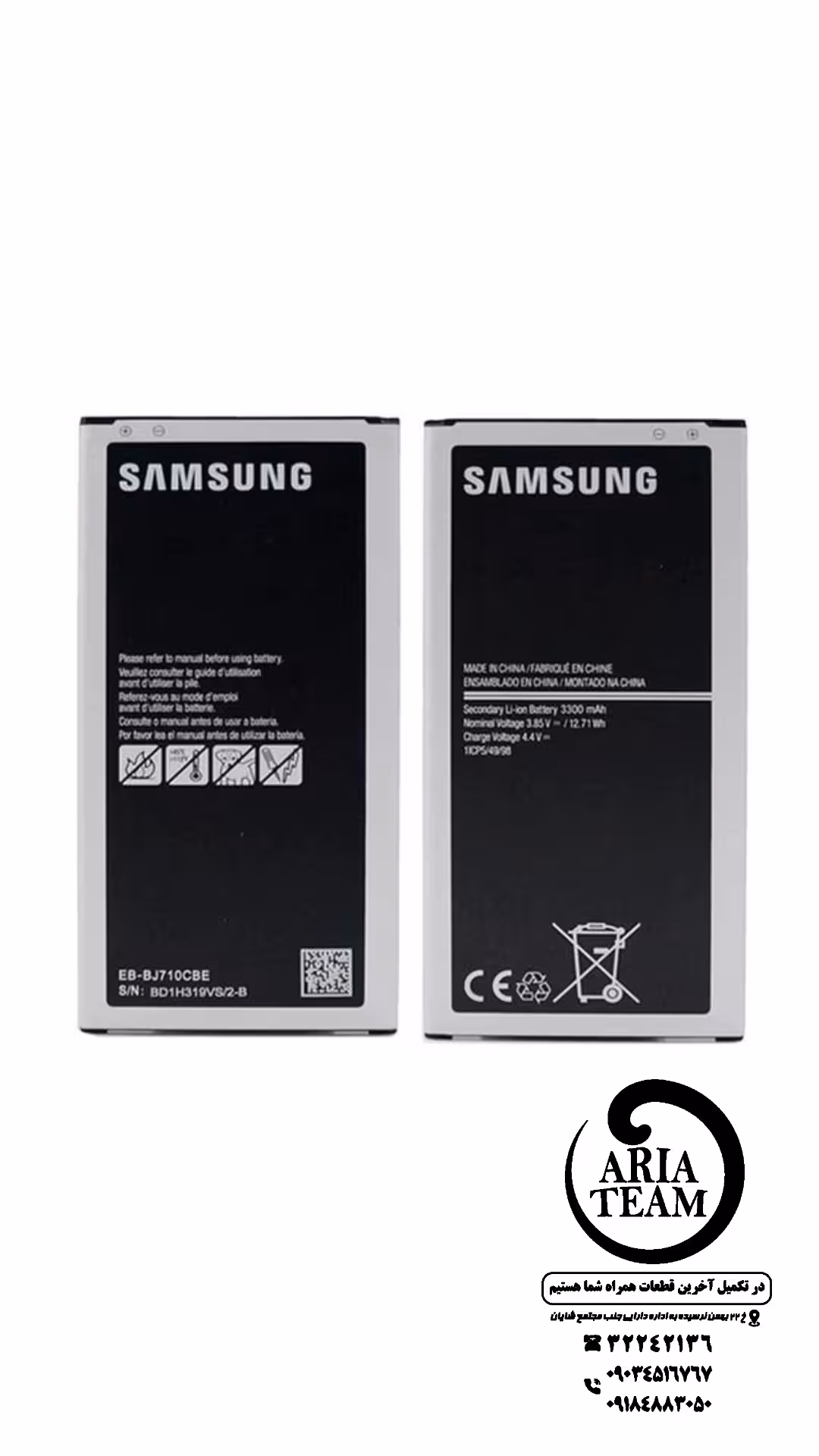 باطری سامسونگ j7 2016 / j710