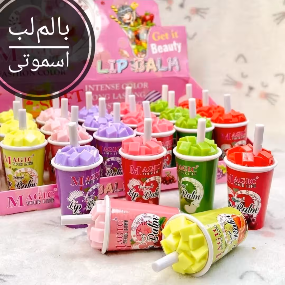 بالم لب اسموتی 