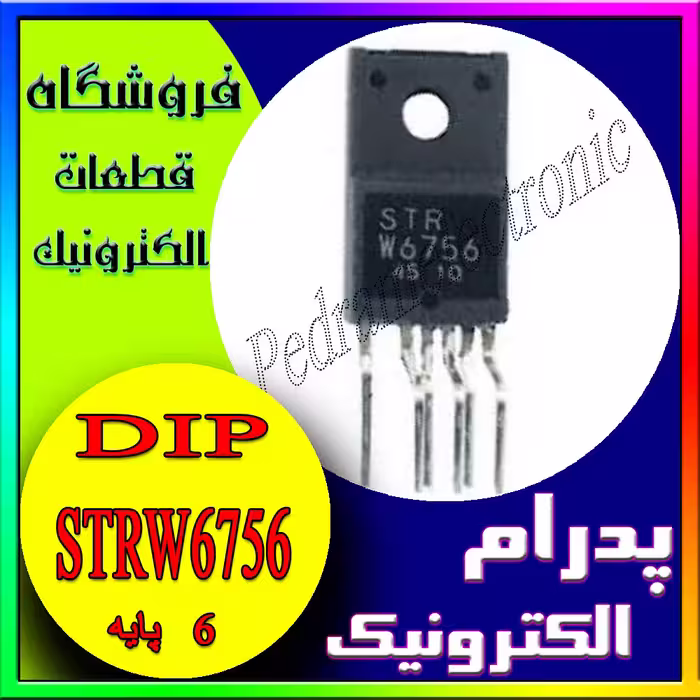 آی سی  IC STRW 6756