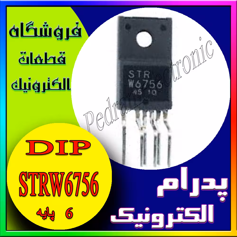 آی سی  IC STRW 6756