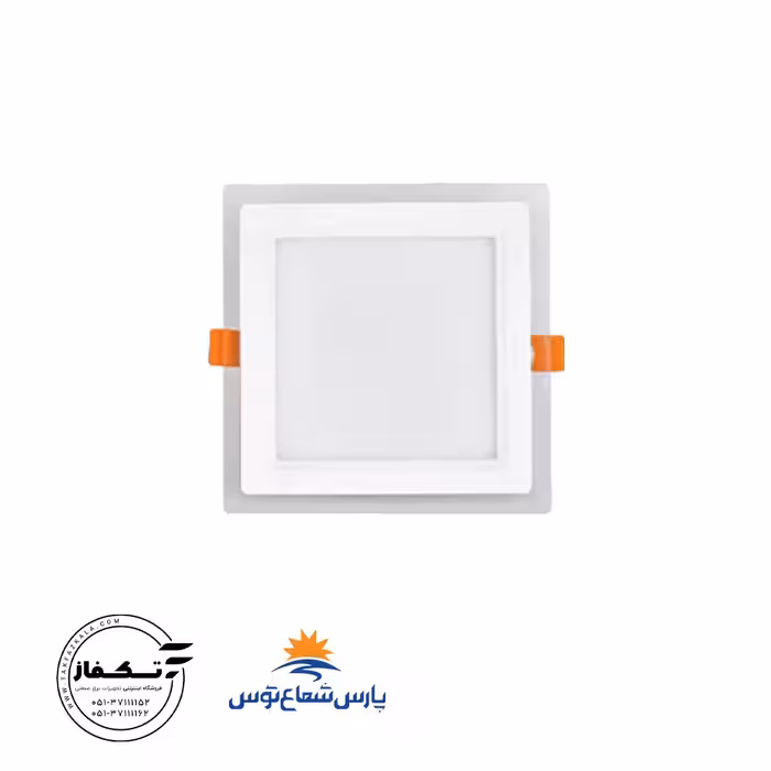 چراغ توکار گلاریس 9 وات مربع رنگ آفتابی پارس شعاع توس