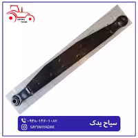 شمشیری تراکتور فرگوسن 285