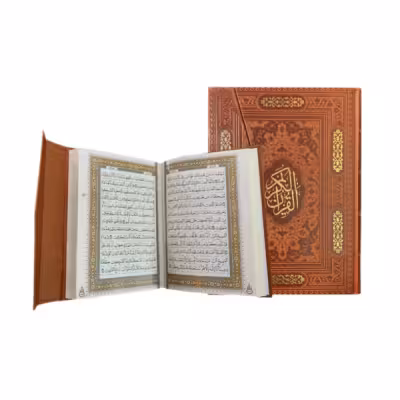 کتاب نقیس قرآن کریم چرمی بدون قاب سه لتی