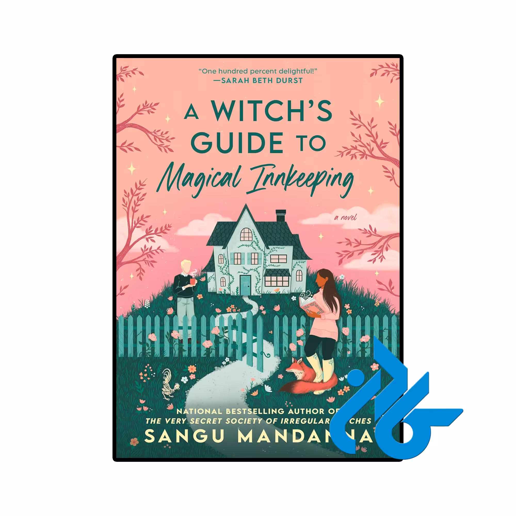 کتاب A Witchs Guide to Magical Innkeeping (رمان راهنمای جادوگری برای مهمانخانهداری جادویی)