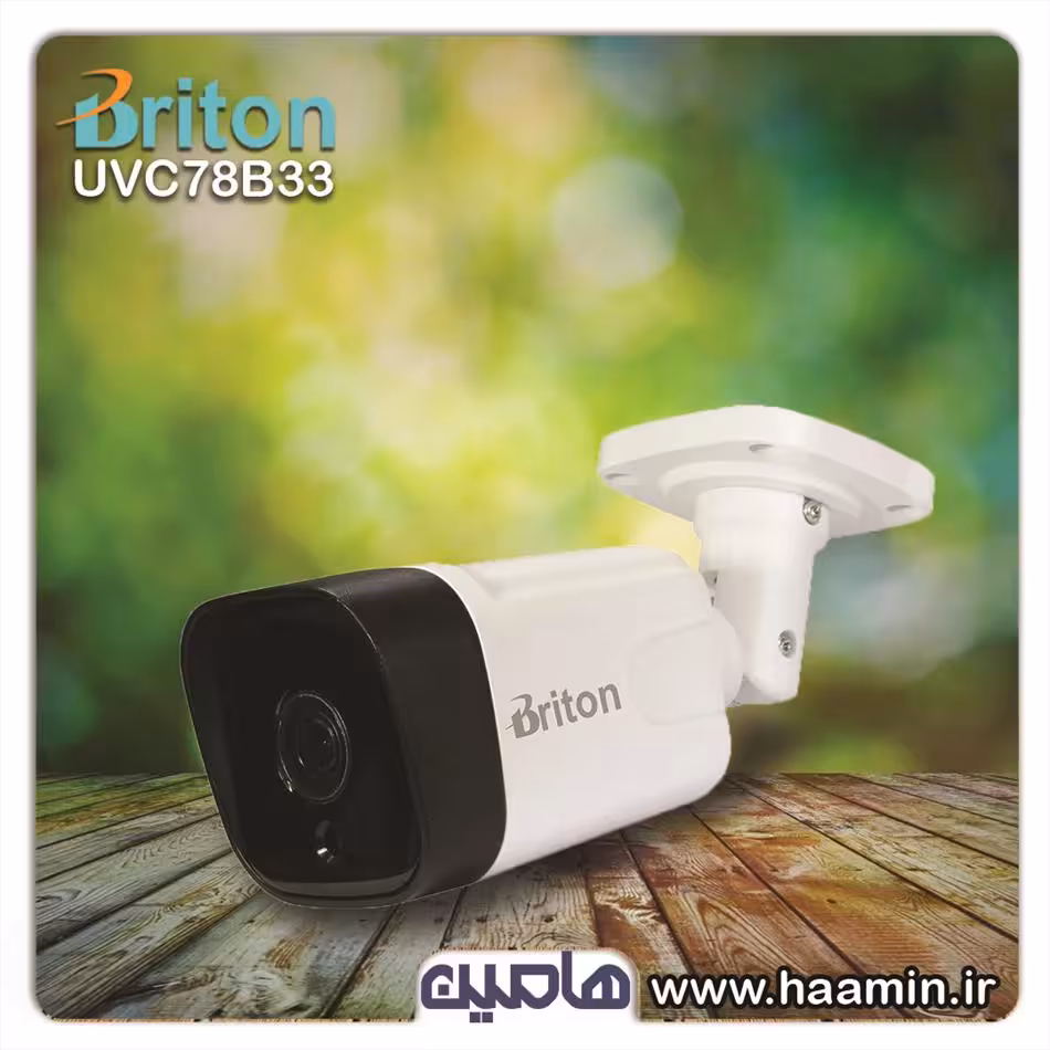دوربین مداربسته 2 مگاپیکسل برایتون مدل UVC78B33