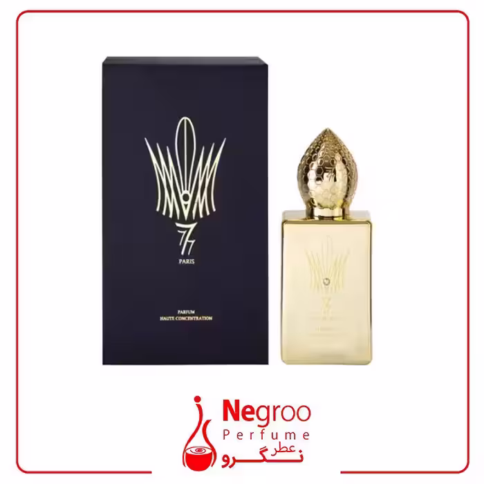 عطر ادکلن هامبرت لوکاس سولیل د جده 50 میل
