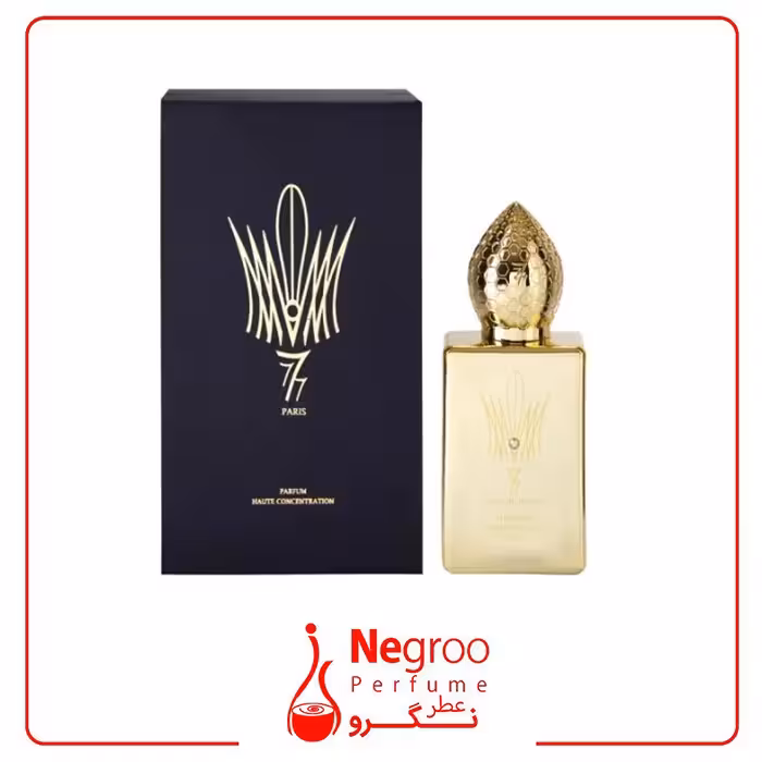 عطر ادکلن هامبرت لوکاس سولیل د جده 50 میل