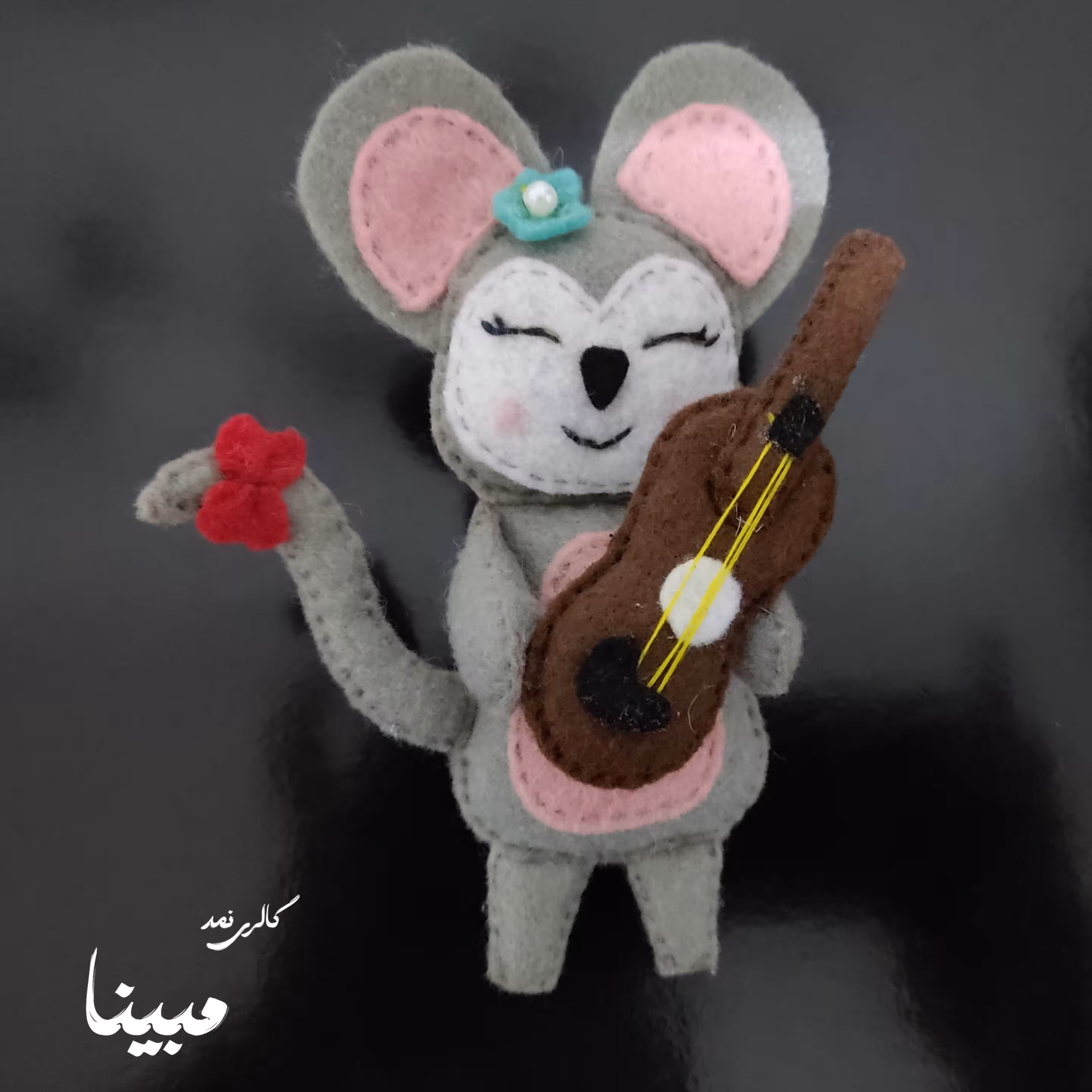 عروسک موش  نوازنده 