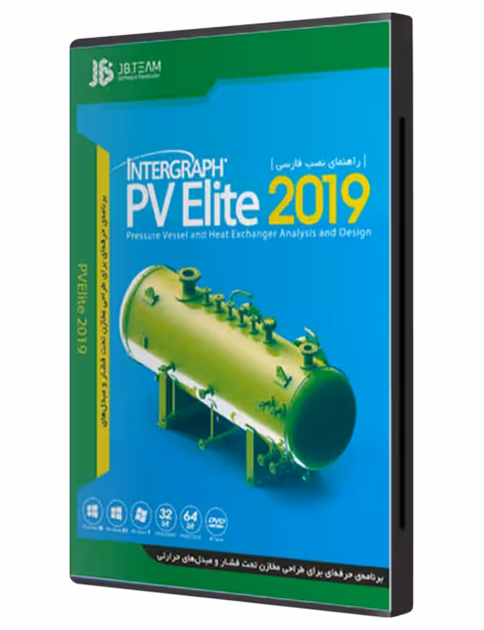 نرم افزار Intergraph PV Elite 2019 جی بی