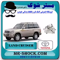 کمپرسور کولر تویوتا لندکروز اتاق 100 مدل 2004-2007 برند اصلی تویوتا جنیون با تضمین اصالت