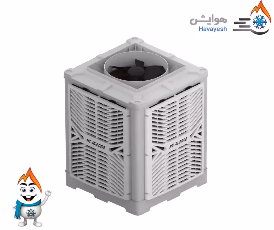 سوپرکولرپلیمری سلولزی نیرو تهویه البرز پایین زن 25000 مدل TYPHOOND