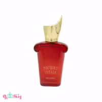 ادکلن کازاموراتی بوکت آیدل Bouquet Ideale اماراتی برند دلگادو 25 میلی لیتر