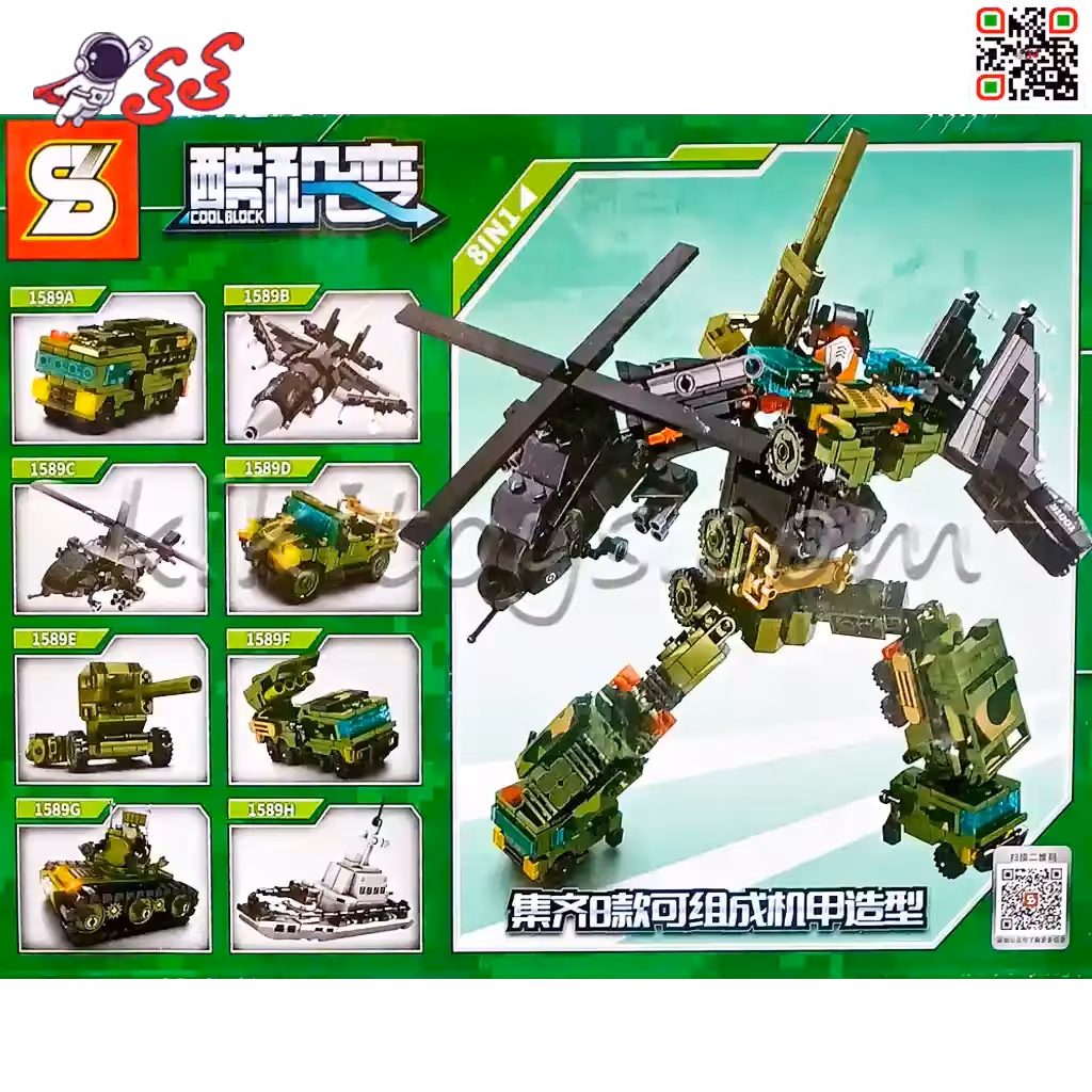 لگو جنگی ست 8 عددی ترکیبی ربات ارتشی SY1589