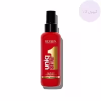 اسپری مو 10 کاره رولون Revlon اصل قرمز یونیک وان uniq one
